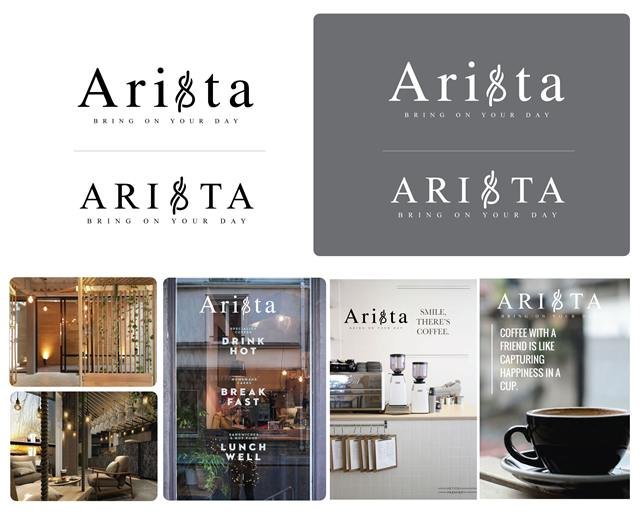 ผลงาน Arista Cafe · อัตลักษณ์แบรนด์ร้านกาแฟ · โลโก้ แก้ว ป้าย นามบัตร