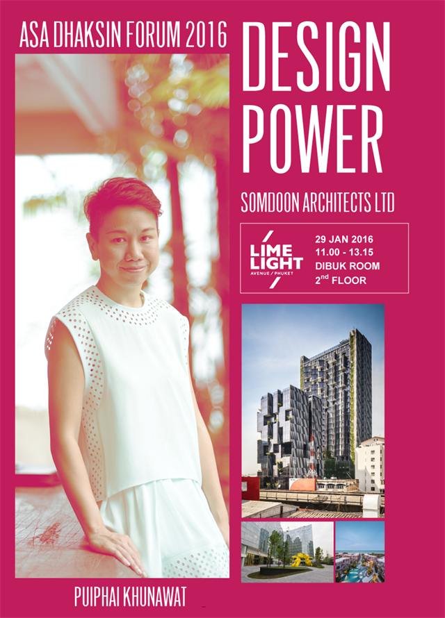 ผลงาน South Up 2016 · โปสเตอร์และสื่องานอีเวนต์ ASA Dhaksin Forum