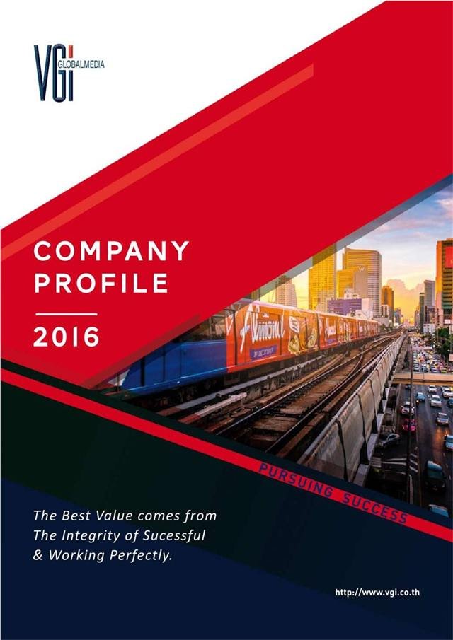 ผลงาน VGI Global Media · Company Profile 2016
